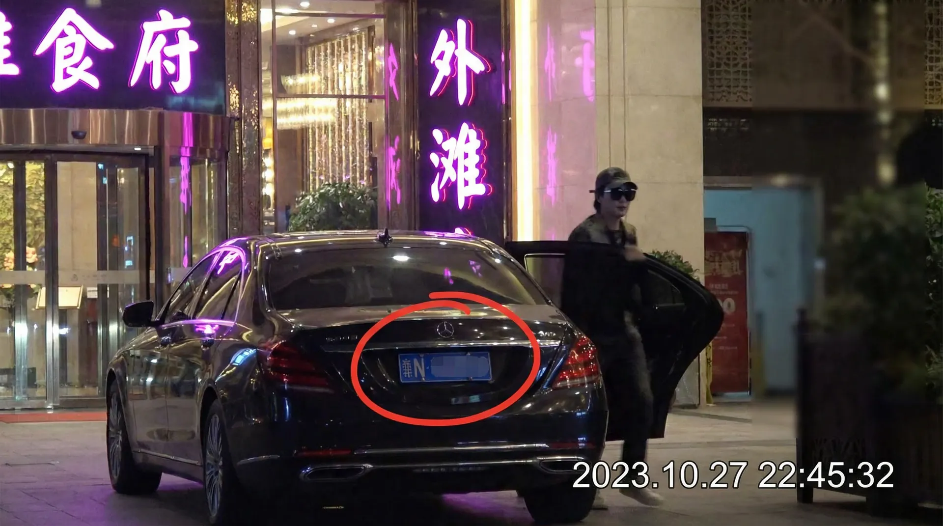 竟博体育平台 - 豪车餐厅外被拍